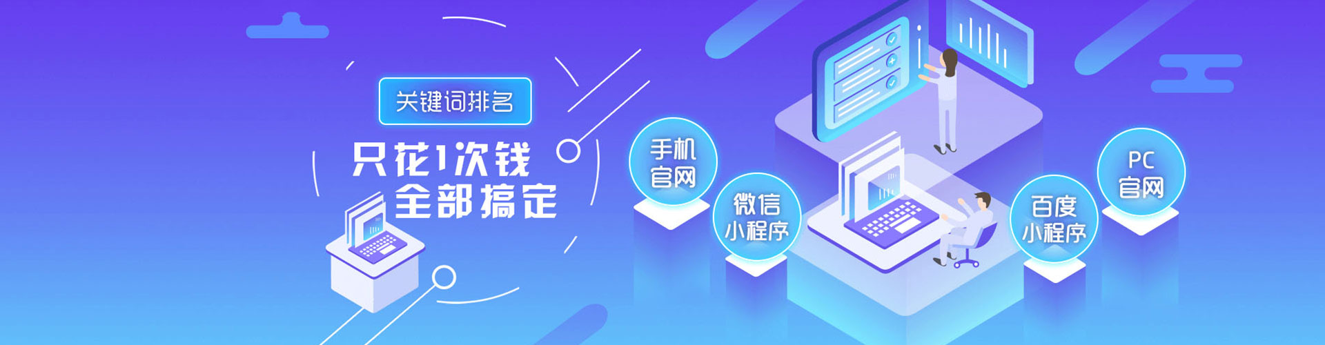 沈河搜索开户返点