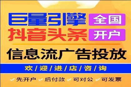 百度竞价运营策略解析及实战案例
